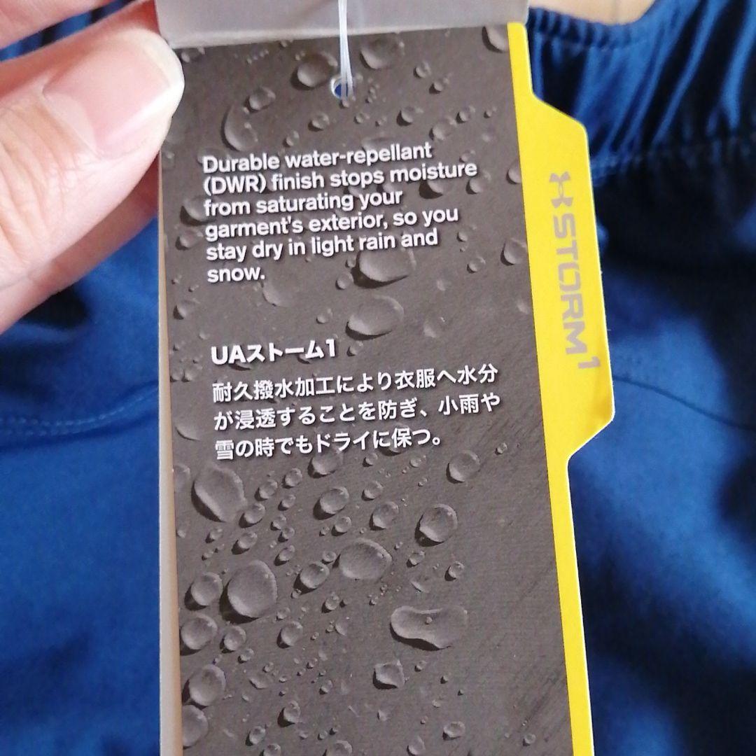 アンダーアーマー ジャージ パンツ