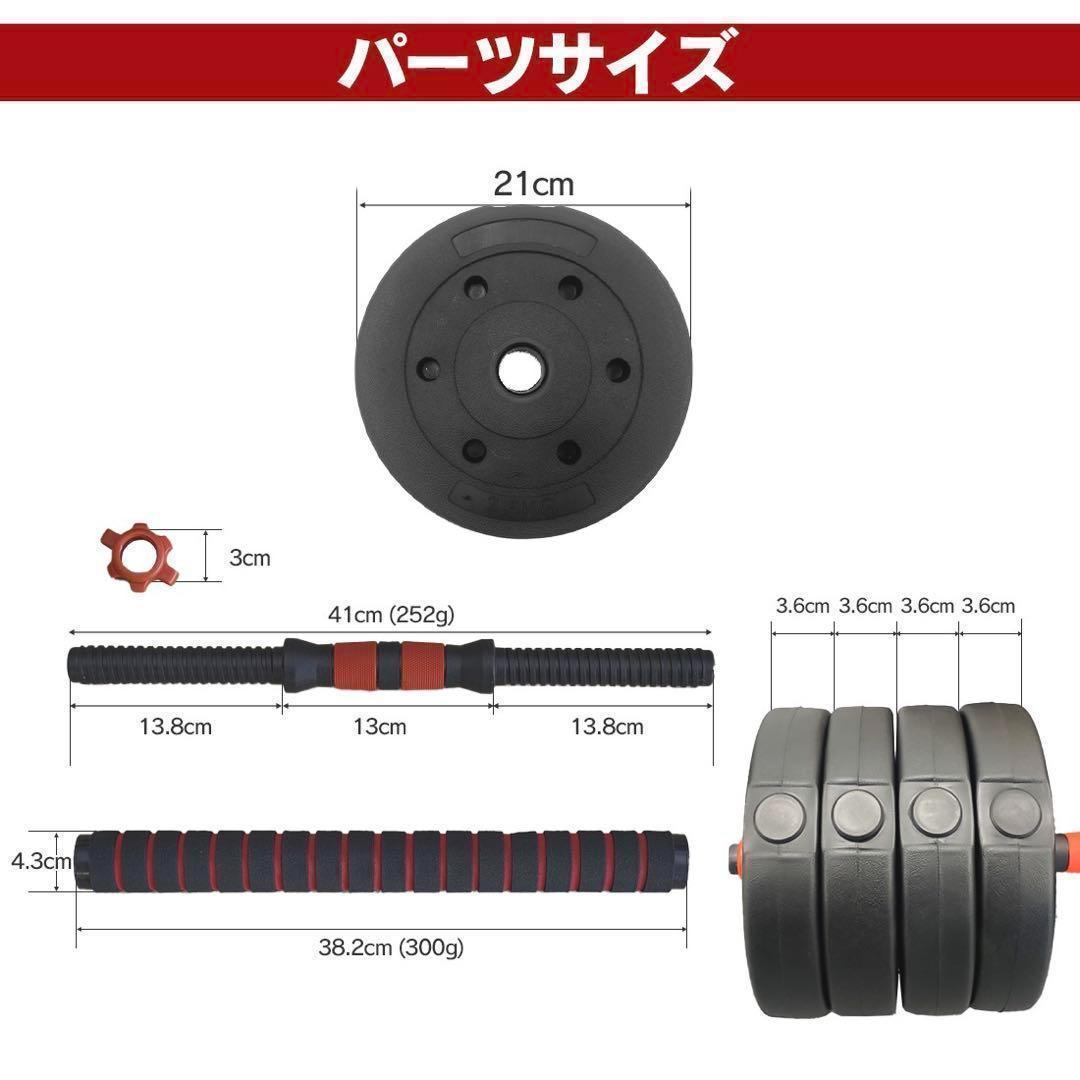 計50kg／バーベルにもなるダンベル 可変式プレート｜25kg×2個セットa6