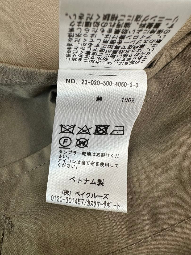 美品 Deuxieme Classe HIGH POP トレンチコート