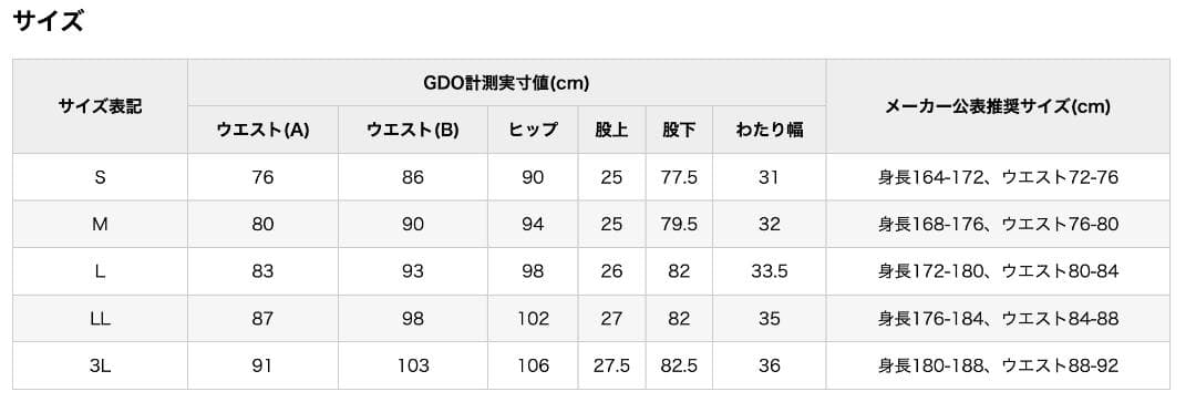 新品 セントアンドリュース ラメジャガード パンツ 定価39600円 灰 L