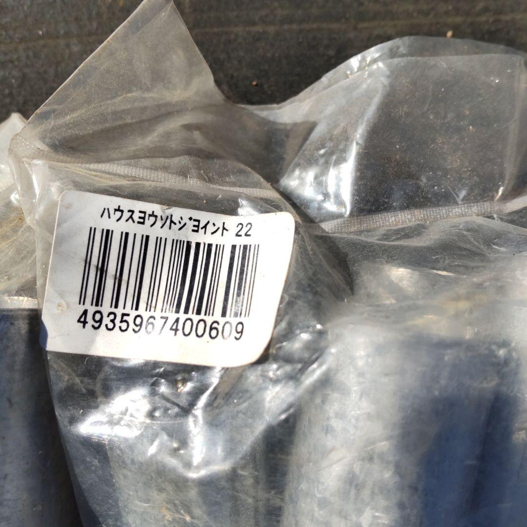 峰ジョイント 22mm パイプハウス 未使用品 81個　外ジョイント