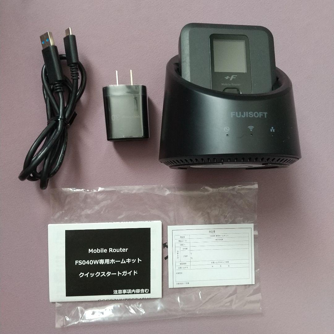 ホームルーター モバイルルーター FS040W+ホームキット