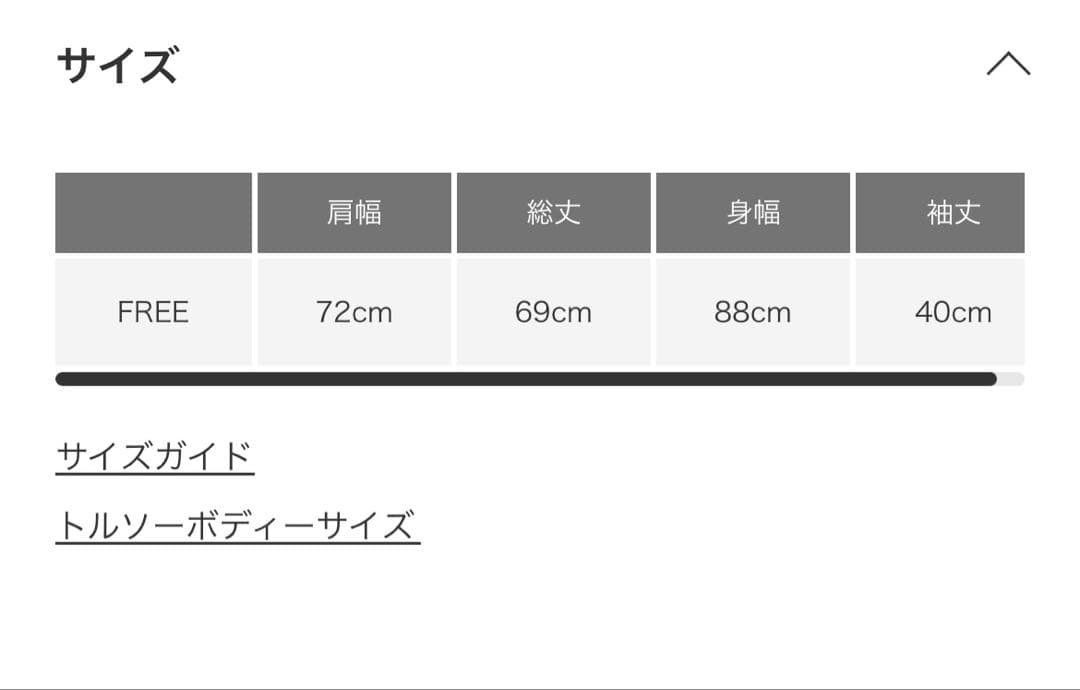 新品　今季　かぐれ　ボイルワイドプルオーバー 2025年春夏　グレージュ　綿