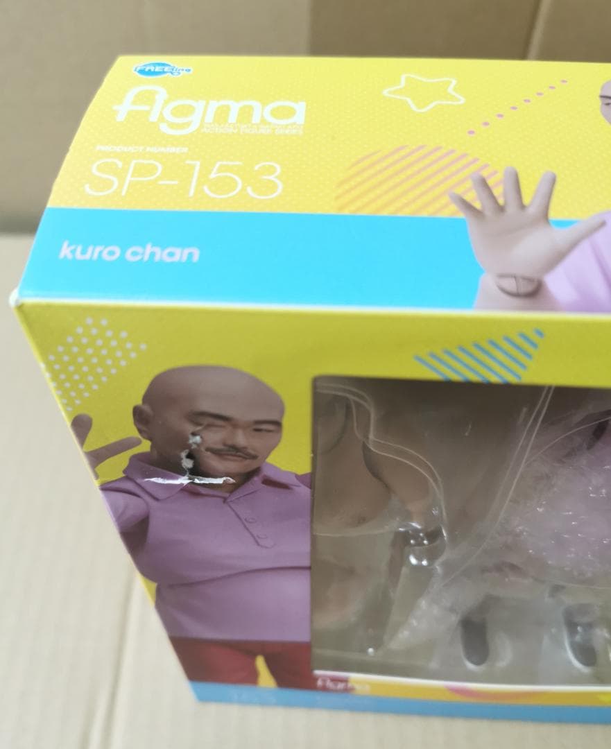 figma クロちゃん 開封品 箱傷み