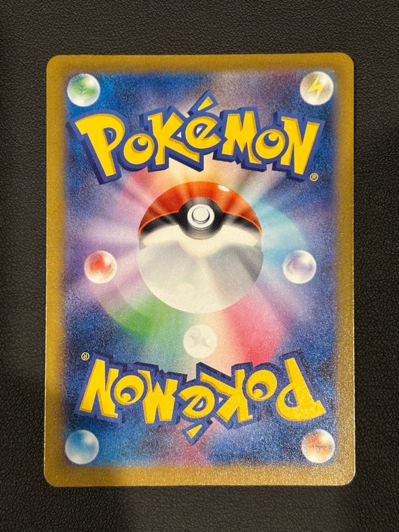 ピカチュウSAR & リザードンSR2枚セット & おまけ