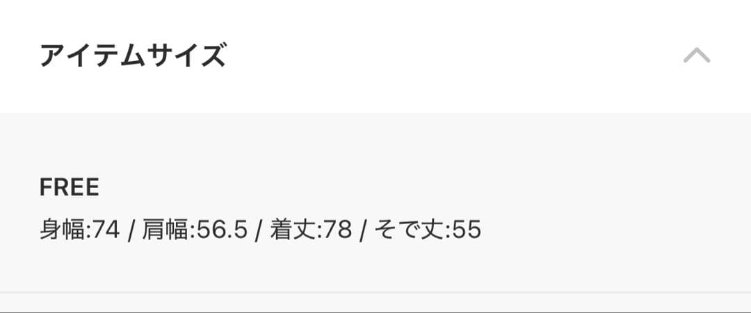 美品⭐︎hellam シャギースタンドカラーコート