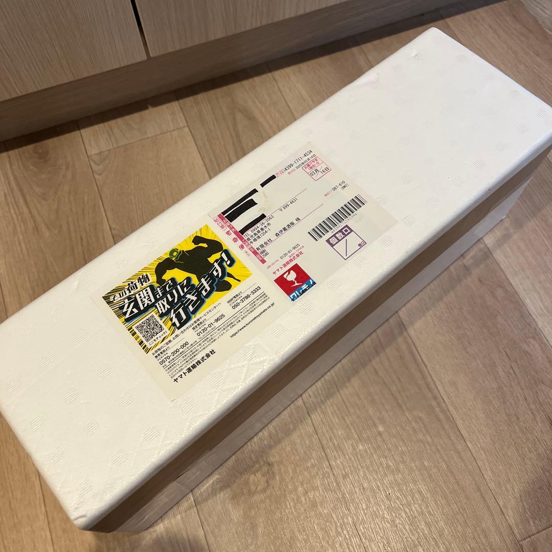 【新品、未開封】森伊蔵