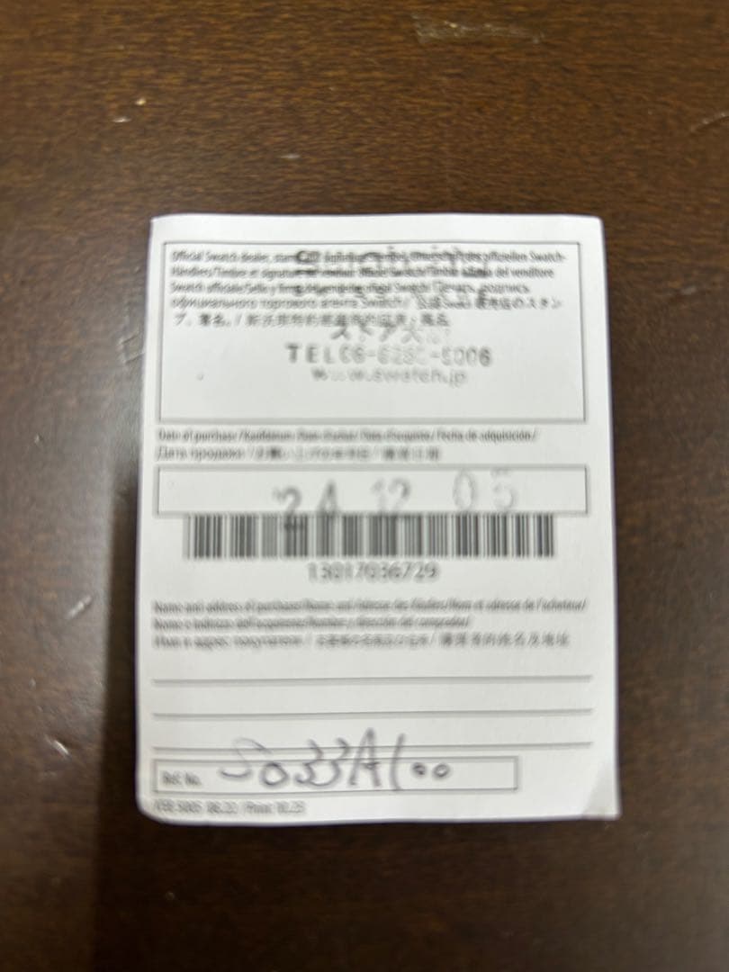 t*i様 OMEGA×swatch オメガ　スウォッチ　Mercury シルバー