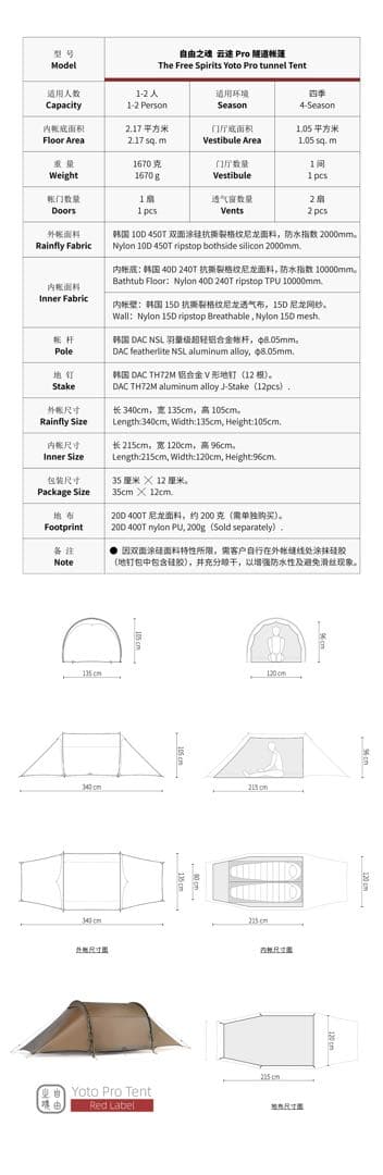 【新品未使用品】YOTO PRO ブラウン色