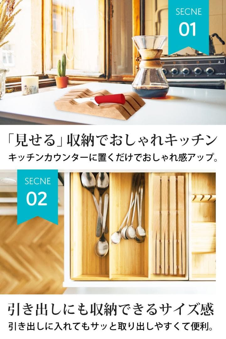 包丁スタンド 木製 7本用 抗菌防カビ