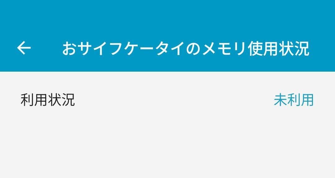 Google Pixel 3 ブラック 本体 Android15化済