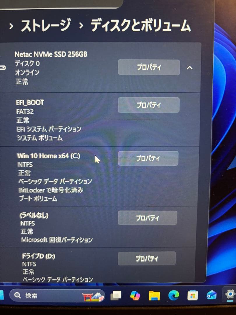 Lenovo13.3/i5-825OU/8G/SSD256GB(2019年購入)