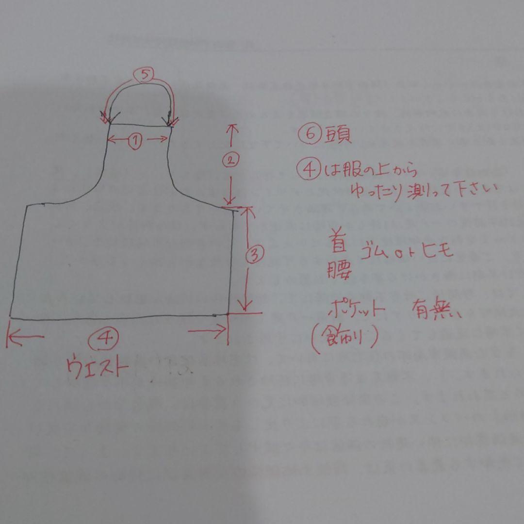 エプロン・三角巾 mimimommy82