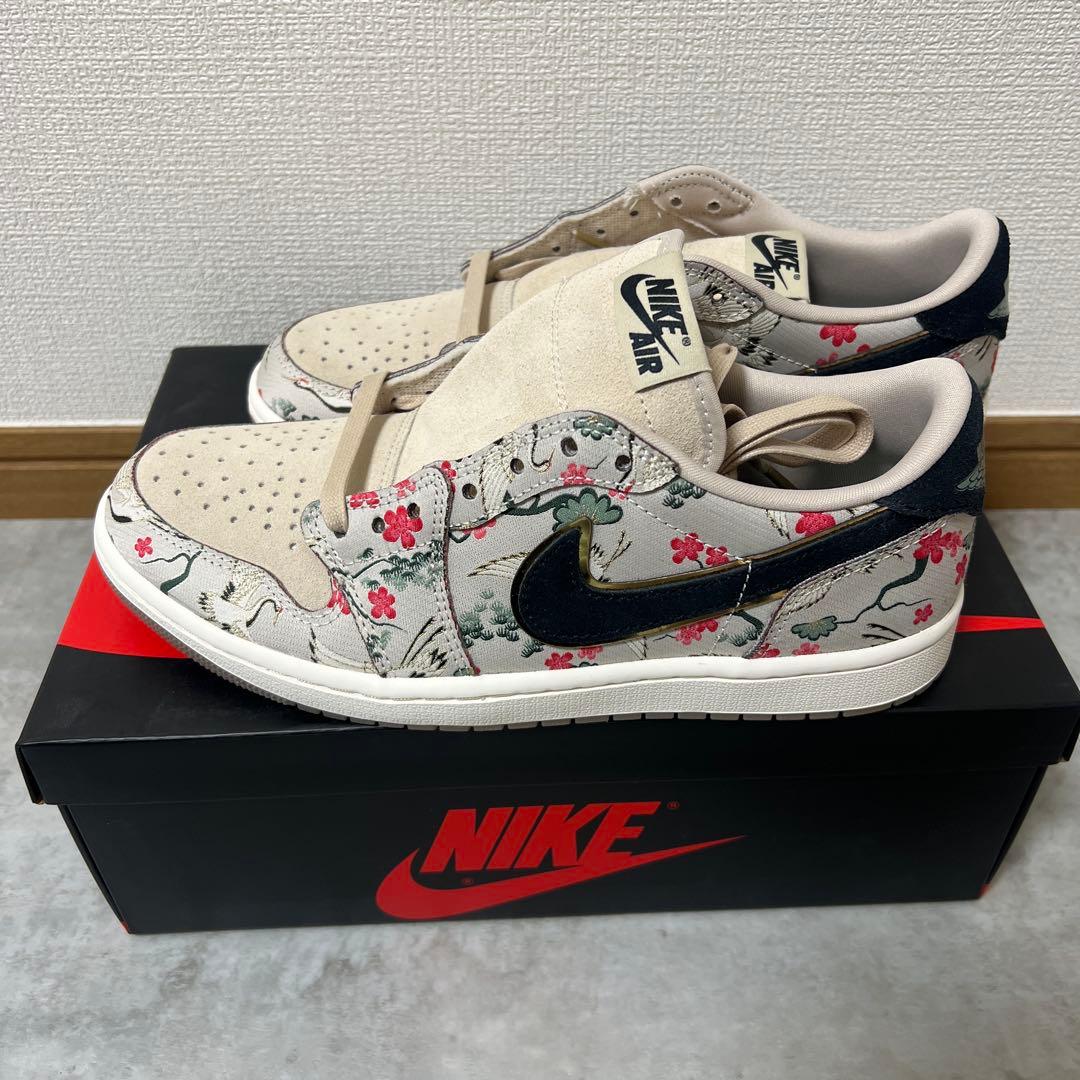 八村塁 × ナイキ エアジョーダン1 レトロ ロー OG SP \