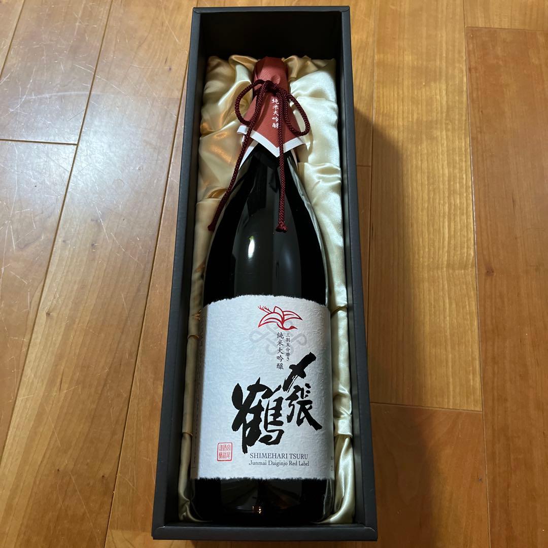 宮尾酒造 〆張鶴 純米大吟醸 RED LABEL 1800ml