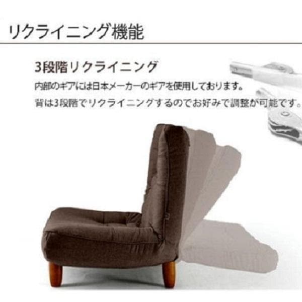おしゃれ 一人掛けソファ 座椅子 ポケットコイル スプリング入り 安心の日本製