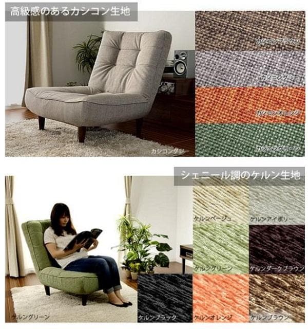 おしゃれ 一人掛けソファ 座椅子 ポケットコイル スプリング入り 安心の日本製