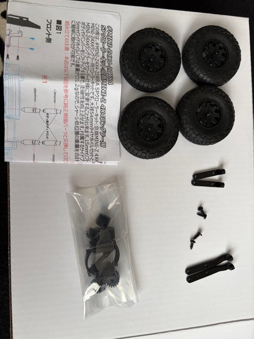 京商ミニッツ4x4 ラングラー