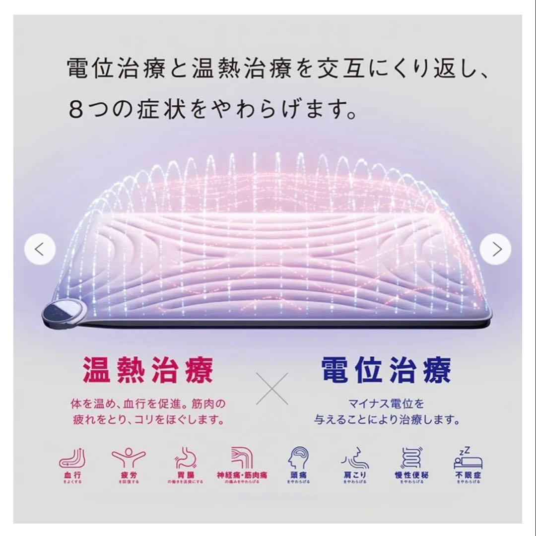 新品未使用 西川 Healthyon DC敷き布団 ヘルシオン