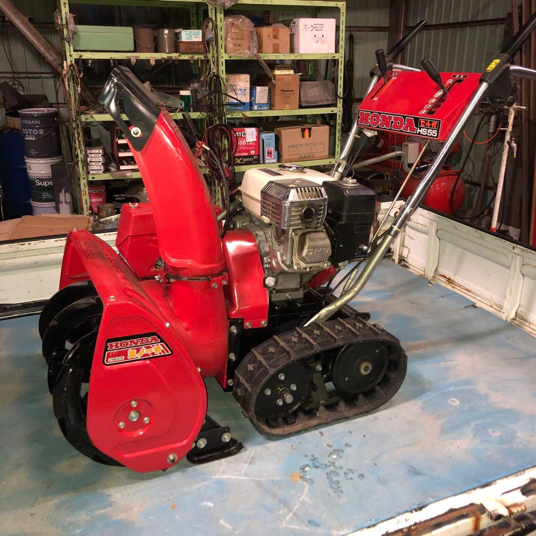 Honda HS558 除雪機