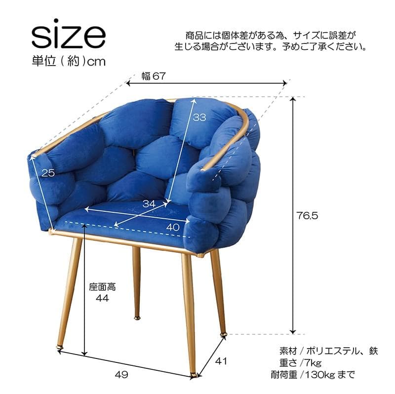 ★フラッフィーチェア マーヴェラス スツール ベルベット 家具 腰掛 ブルー