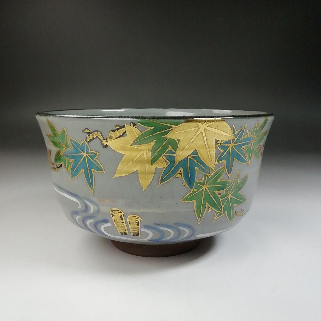 Ｔ５６２　茶碗　『乾山写　青楓文』『平安　橋本紫雲 造』　共箱　抹茶碗　茶道具