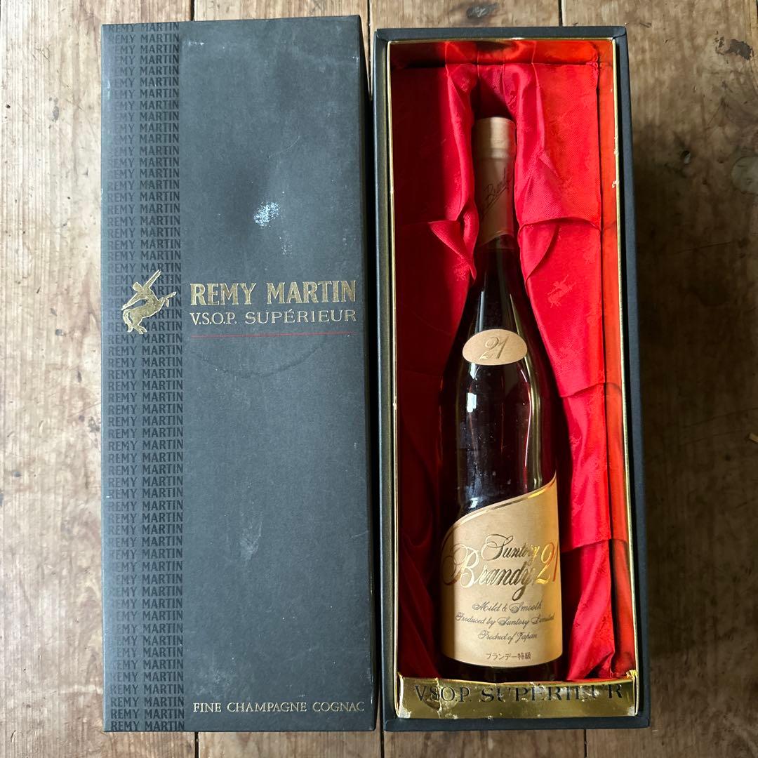 Suntory Brandy 21 VSOP SUPERIEUR 箱入り