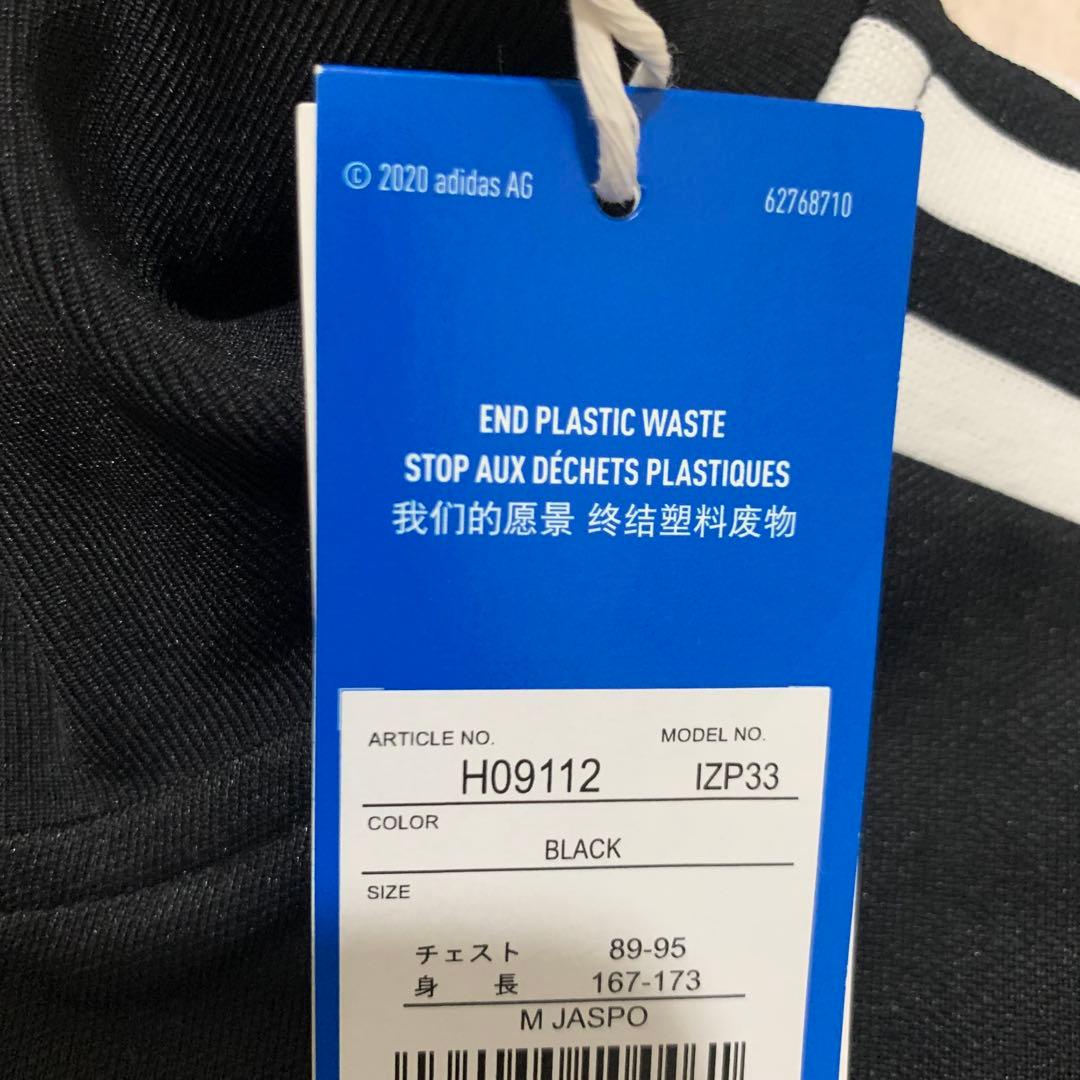 新年セール★未使用♡ adidas Originals 上→M 下→S