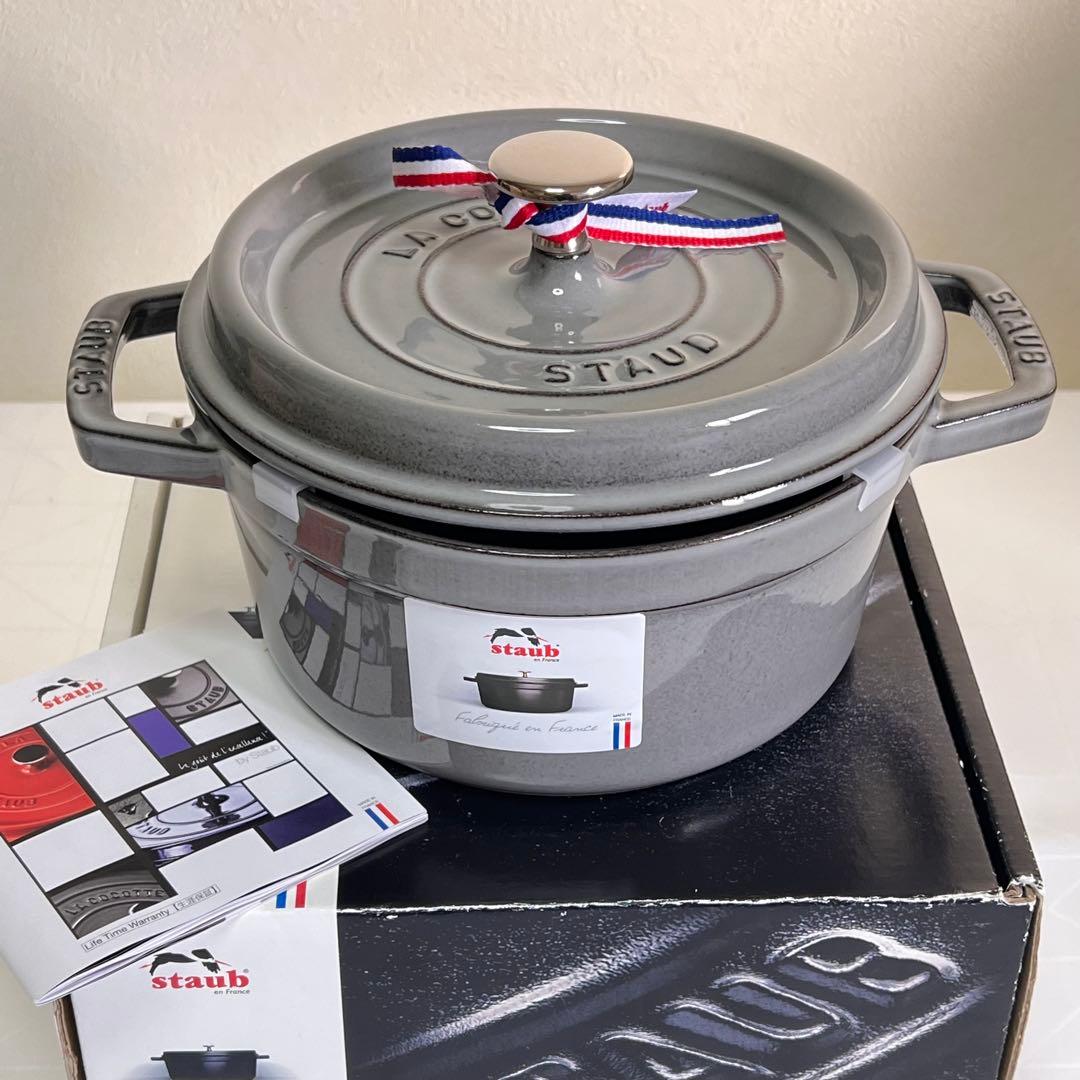 【新品未使用】staubストウブ ココットロンド20cm グラファイトグレー