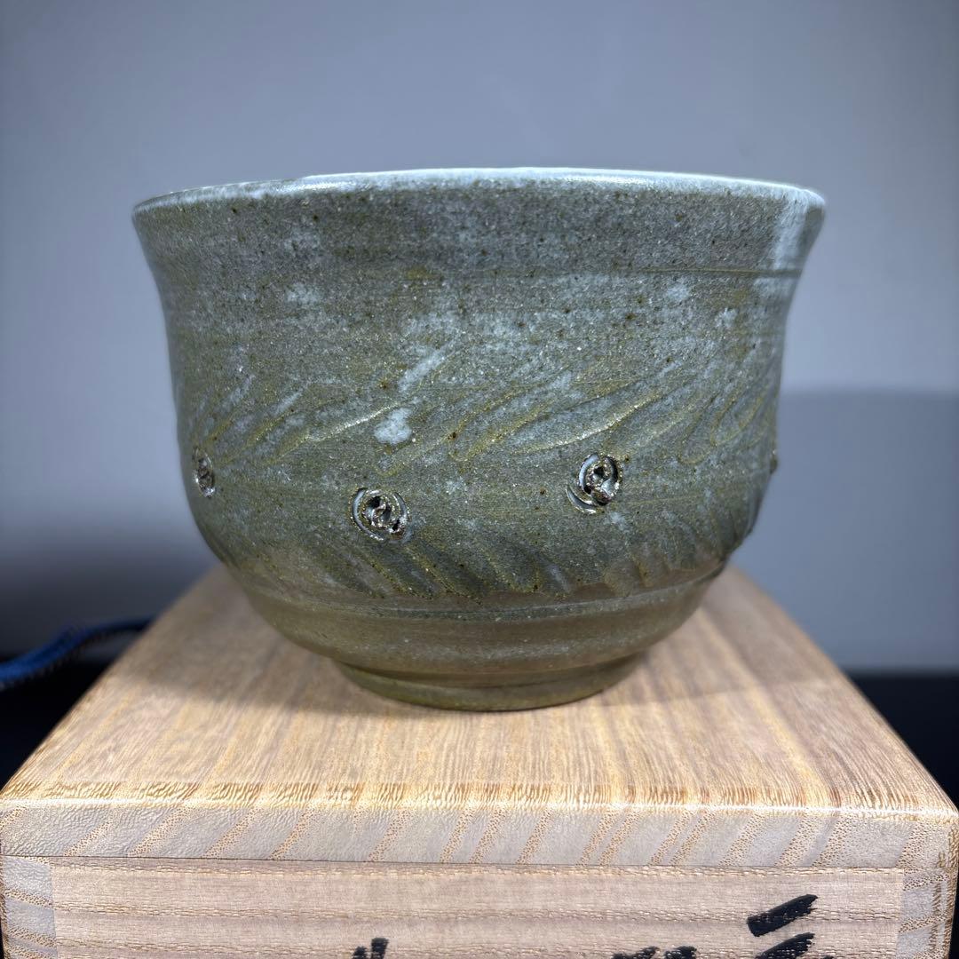 真作　人間国宝　藤原雄　韓国三島茶碗　希少作品
