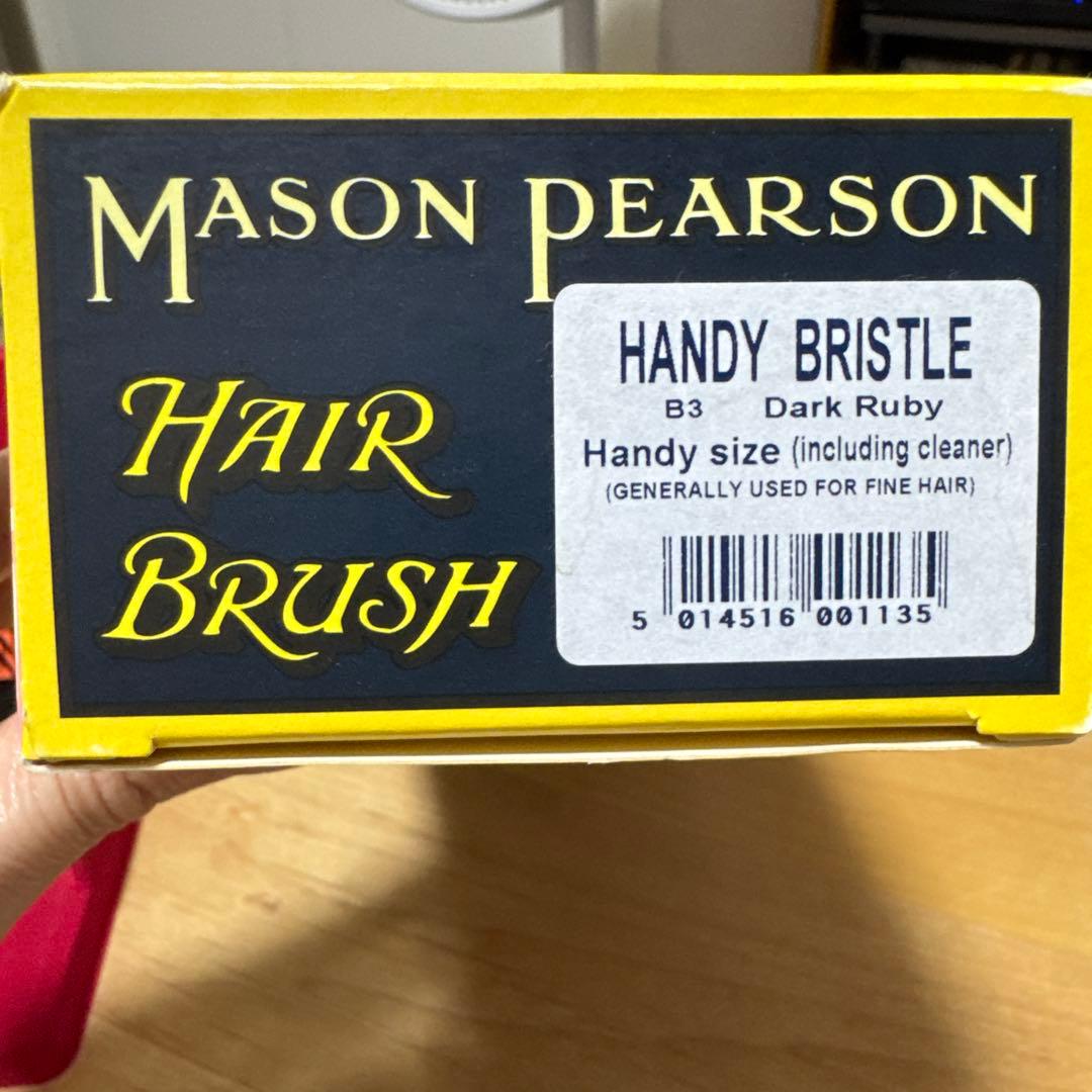 MASON PEARSON HANDY BRISTLE ヘアブラシ