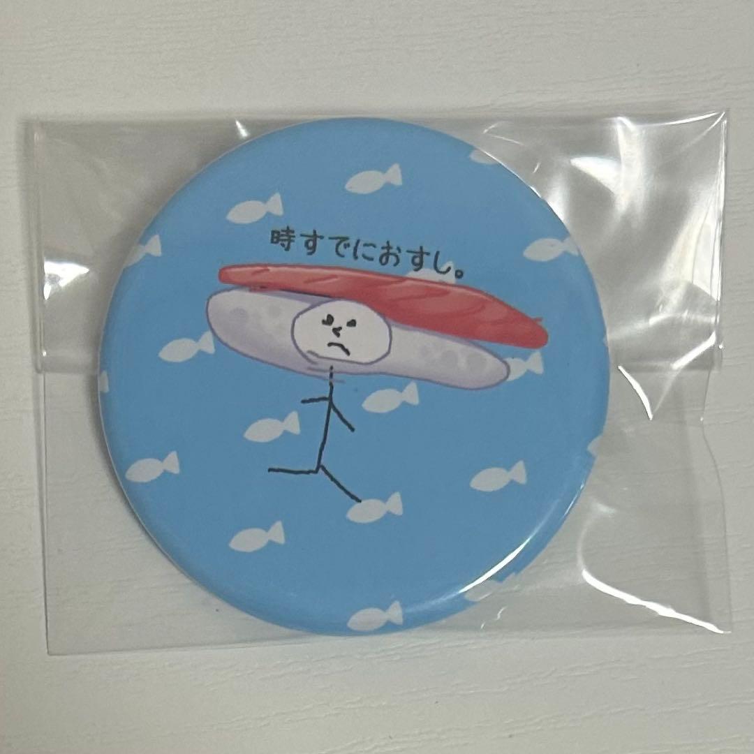 まとめ売り