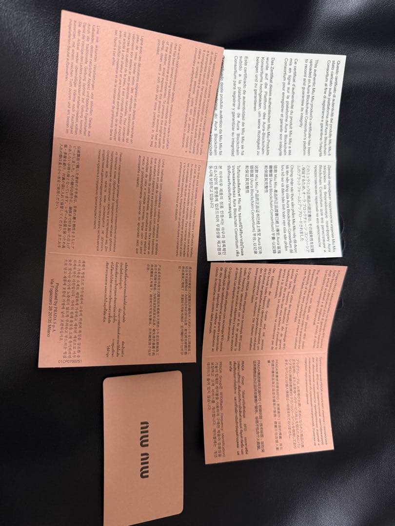 即日発送【正規品】miumiu レザーホーボーバッグ