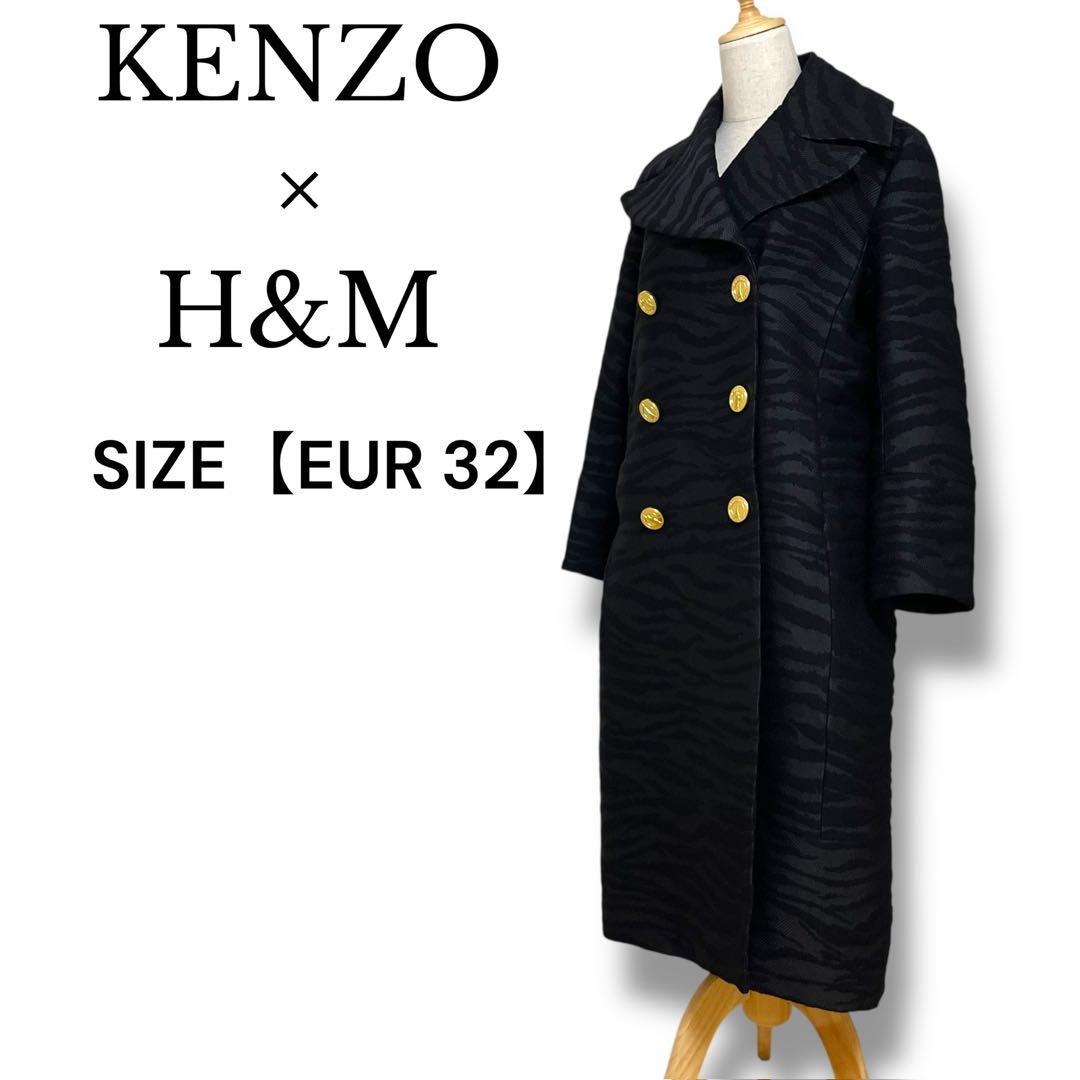 KENZO ×  コラボ ロングコート ブラック EUR32 金ボタン