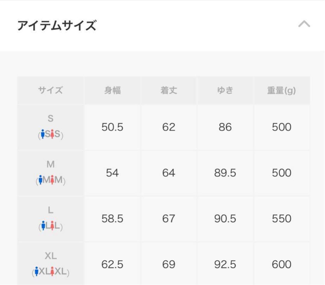 【フレッドペリー】Track Jacket 　ネイビー　 Sサイズ