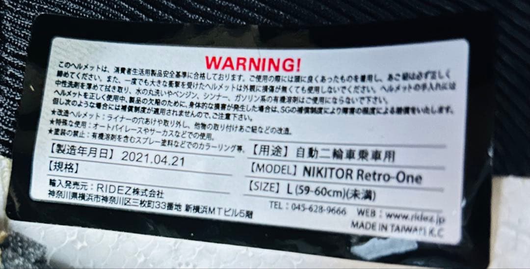 NIKITOR フルフェイス ヘルメット ブラック Lサイズ