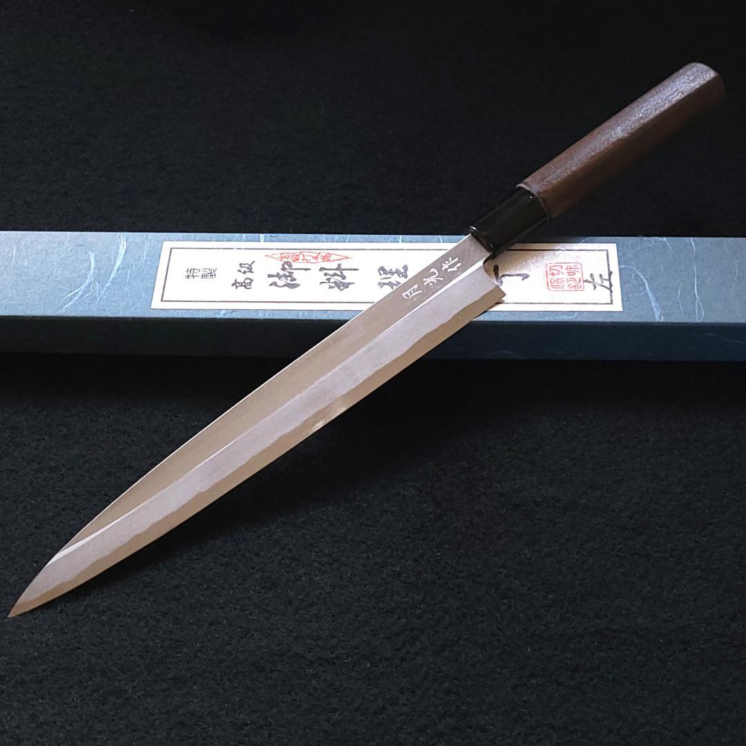 左利き用 手打鍛造 炭素鋼 柳刃包丁 240㎜ G2172 焼柄 月光作