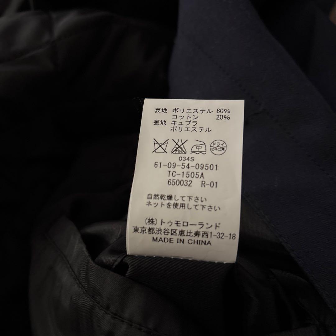 専用です　トゥモローランド　ブルーワーク　メンズライナー付きコート　濃紺