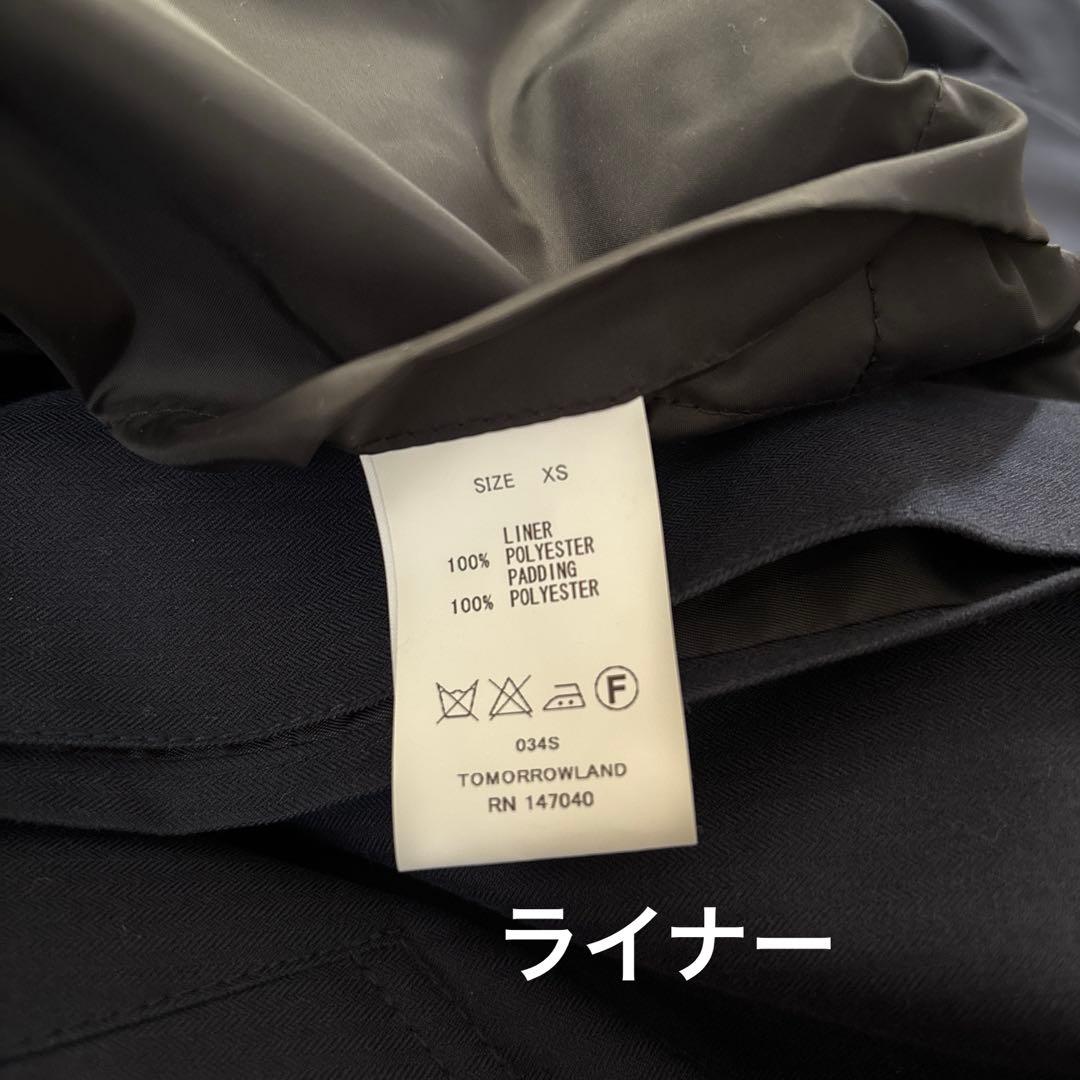 専用です　トゥモローランド　ブルーワーク　メンズライナー付きコート　濃紺