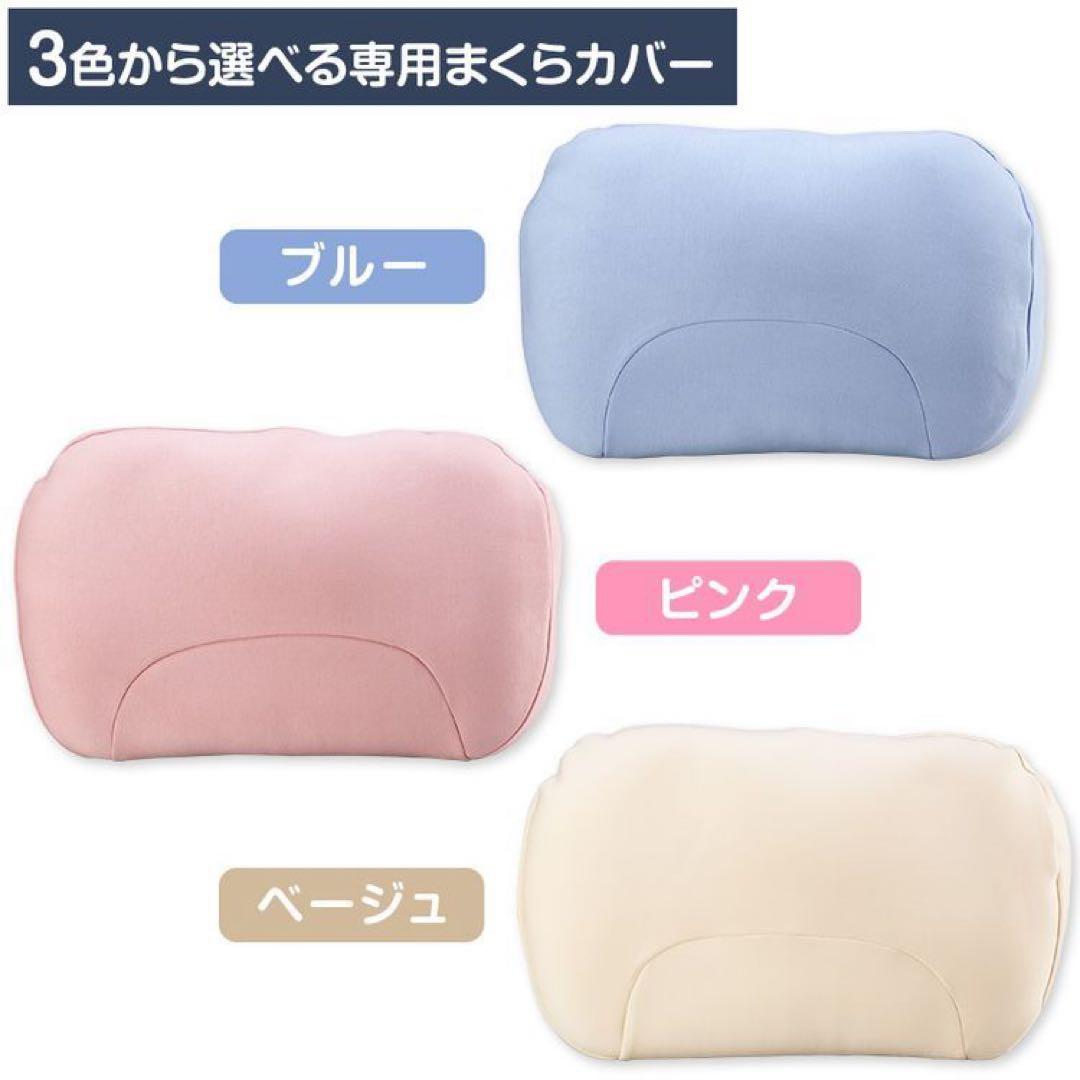 グーフィットピロー 3点セット