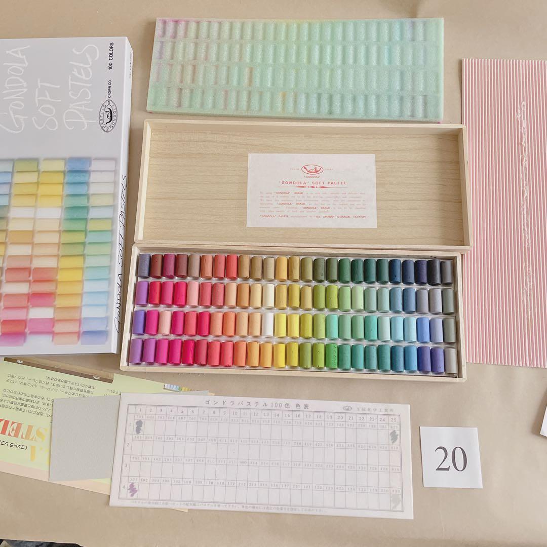 ⑳GONDLA SOFT PASTELS 100色 ゴンドラ ソフトパステル