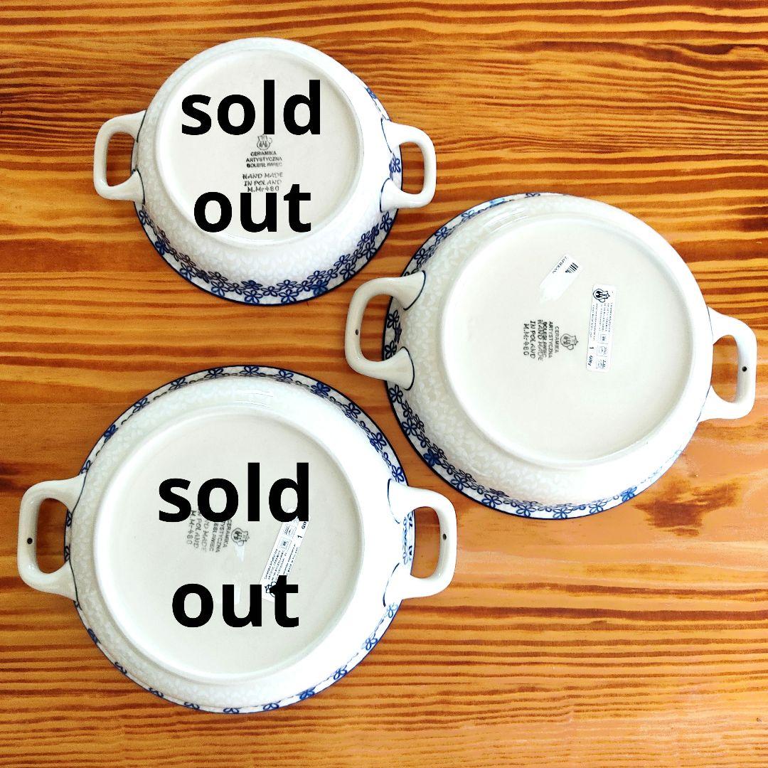 新品　ポーランド食器　取っ手付きボウル　キャセロール　白と青の小花　残り1点