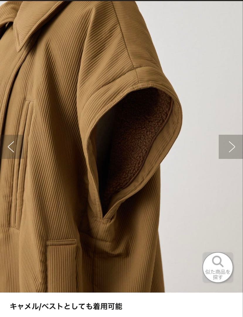 ear PAPILLONNER キャメル 2wayダウンジャケット