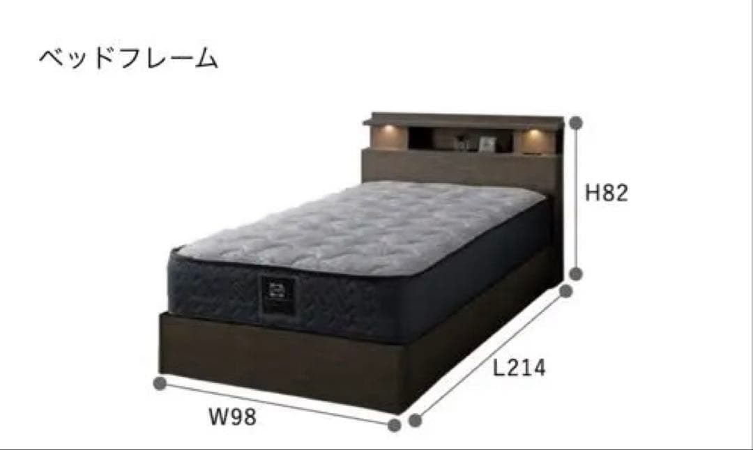 シーリーベッドフレーム