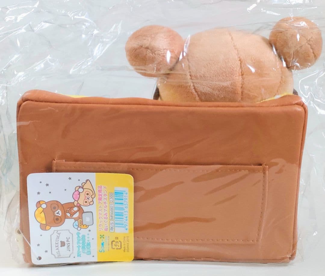 激レア！新品未開封 リラックマ JINSコラボ ぬいぐるみ♪リラックマストア限定