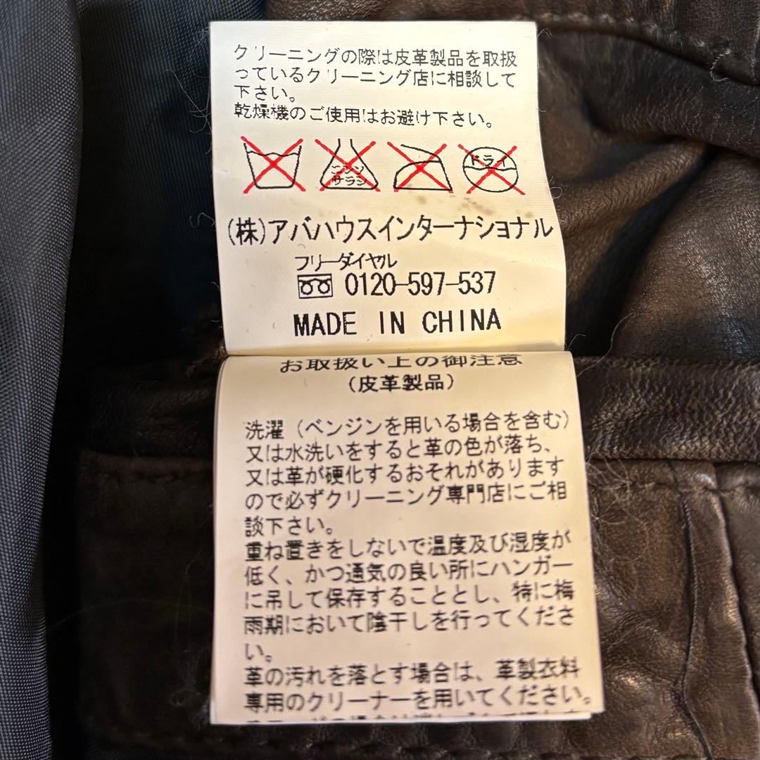 【高級馬革】5351プールオム　シングルライダース レザージャケット ブラウン