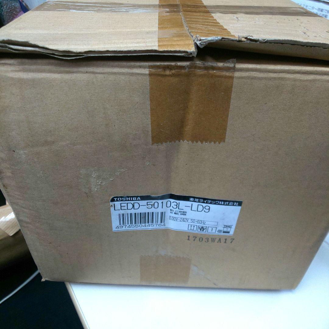 TOSHIBA LEDD-50103L-LD9 スポットライト