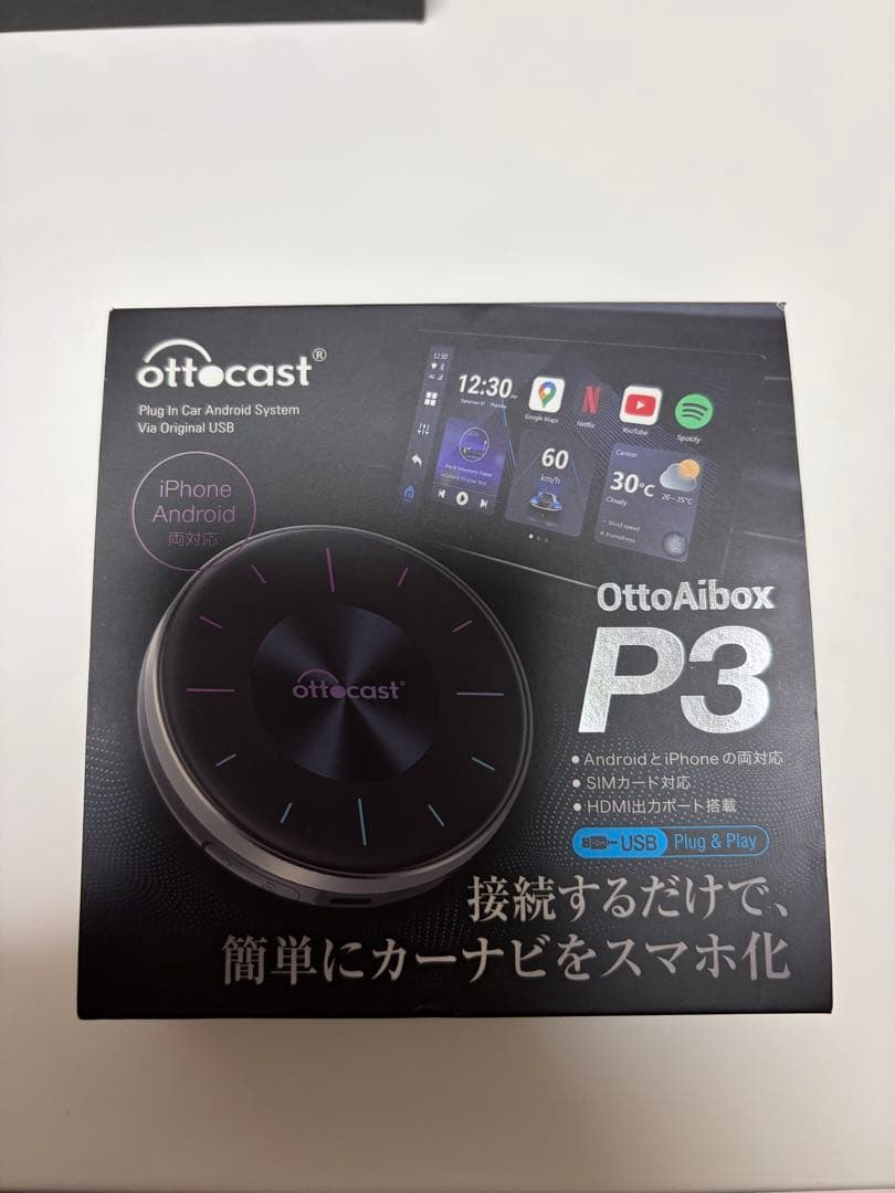 ottocast OttoAibox P3 車載スマホ化デバイス