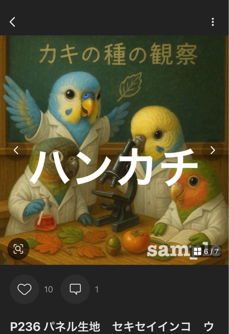 ☆もも&まりん様