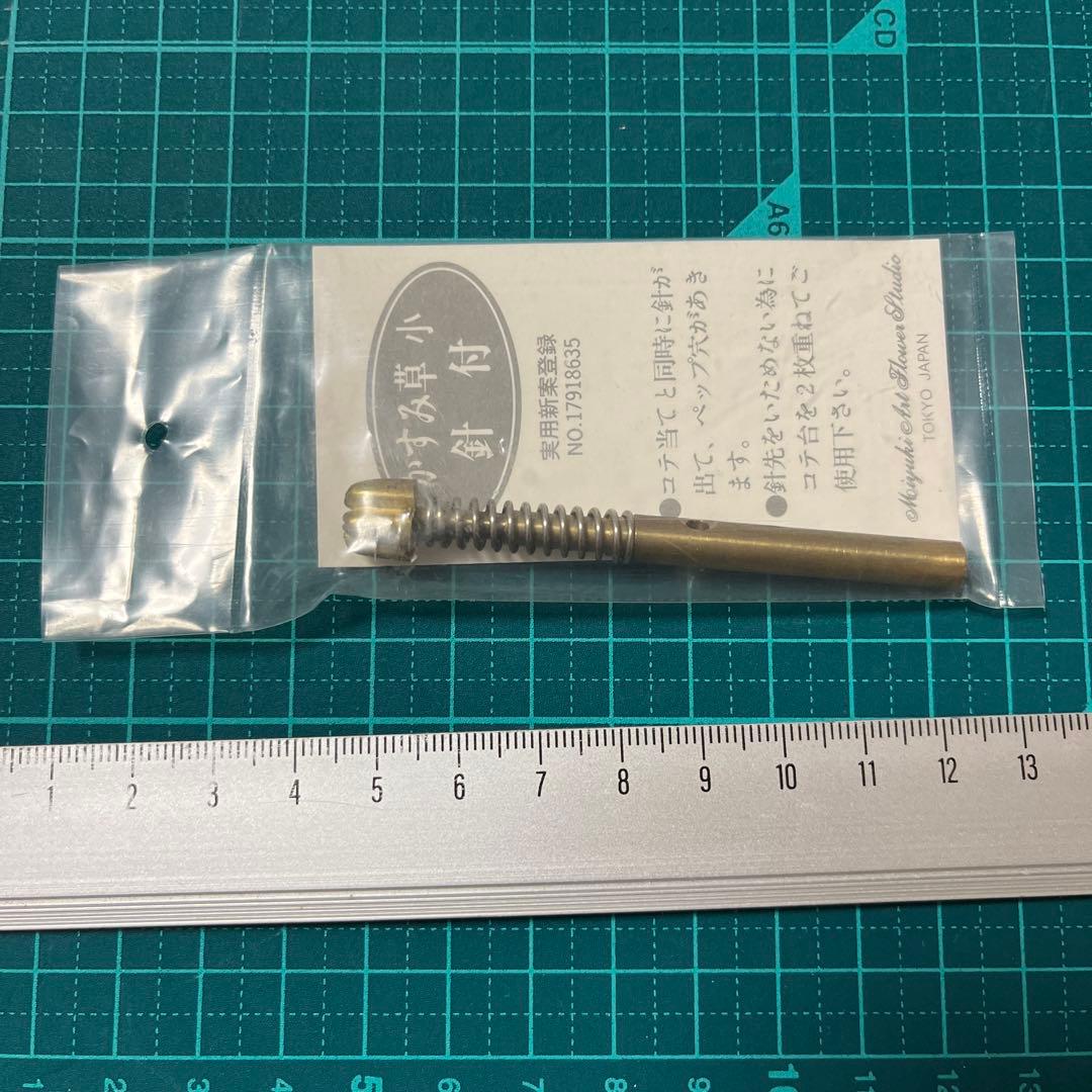 ♦️【最終価格】64　深雪　アートフラワー　差し込み式　かすみ草　小　針付